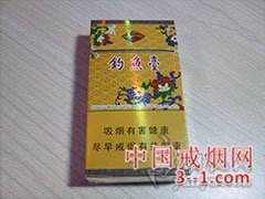 钓鱼台(硬黄)专供出口 | 单盒价格上市后公布 目前已上市