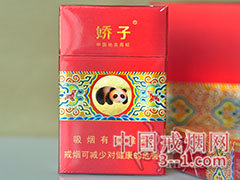 娇子(金沙神韵) | 单盒价格￥14元 目前已上市
