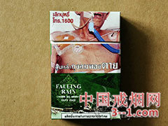 FALLING RAIN(90)免税专供 | 单盒价格上市后公布 目前