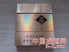 玉溪(和谐)硬宽92mm专供出口 | 单盒价格上市后公布 目前已上市