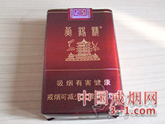黄鹤楼(软红珍) | 单盒价格¥35元 目前已上市