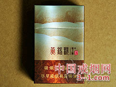 黄鹤楼(雪之景2) | 单盒价格¥20元 目前已上市