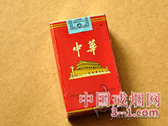 中华(软)专供出口 | 单盒价格上市后公布 目前已上市