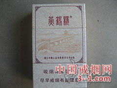 黄鹤楼(硬雪之景) | 单盒价格￥15元 目前已上市