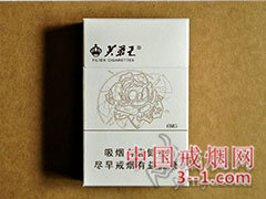 芙蓉王(硬天源) | 单盒价格￥55元 目前已上市