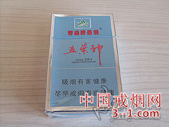 双喜(硬银五叶神) | 单盒价格¥12元 目前已上市