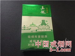 真龙(致青春) | 单盒价格￥14元 目前已上市