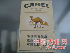 骆驼(烟草版) | 单盒价格¥15元 目前已上市