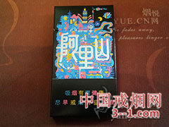 阿里山(魔镜6mg) | 单盒价格上市后公布 目前已上市