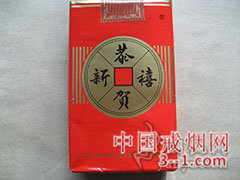 恭贺新禧(软)授权版 | 单盒价格¥7元 目前已上市