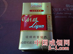 利群(软春意阳光) | 单盒价格￥60元 目前已上市