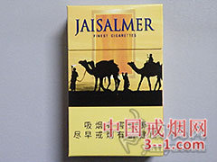贾沙梅尔(黄中免) | 单盒价格¥12元 目前已上市