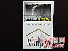 万宝路(白金)台湾免税版 | 单盒价格上市后公布 目前