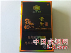 金圣(庐山) | 单盒价格￥6元 目前已上市