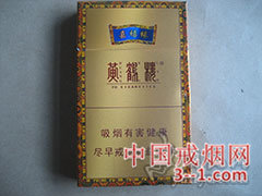 黄鹤楼(嘉禧缘) | 单盒价格¥20元 目前已上市