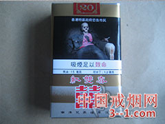 红双喜(港版) | 单盒价格上市后公布 目前