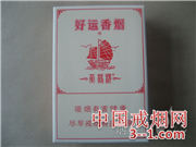 黄鹤楼(好运) | 单盒价格¥35元 目前已上市