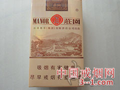 玉溪(软小庄园) | 单盒价格￥65元 目前已上市
