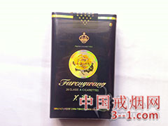 芙蓉王(软蓝)专供出口 | 单盒价格￥35元 目前已上市