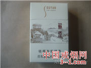 苏烟(瑞星) | 单盒价格¥65元 目前已上市