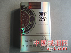 御猫(棕) | 单盒价格¥21元 目前待上市