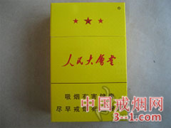 人民大会堂(红星) | 单盒价格¥18元 目前已上市