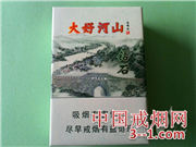 钻石(大好河山) | 单盒价格¥50元 目前已上市