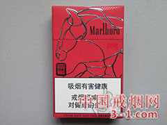 万宝路(硬红中免)2014马年纪念版 | 单盒价格上市后公布 目前已上市