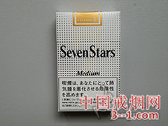 七星(10mg)日免版 | 单盒价格上市后公布 目前
