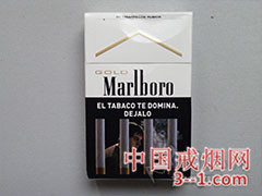 万宝路(硬白金)阿根廷免税版 | 单盒价格上市后公布 目前
