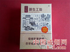 金圣(原生工坊) | 单盒价格￥32元 目前已上市