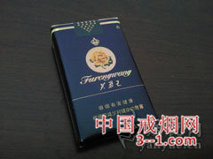 芙蓉王(软蓝) | 单盒价格¥60元 目前已上市