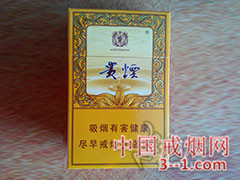 贵烟(硬小国酒香) | 单盒价格￥45元 目前已上市