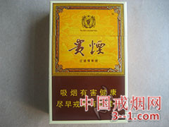 贵烟(玉液1号) | 单盒价格¥23元 目前已上市