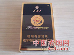 芙蓉王(硬蓝) | 单盒价格¥35元 目前已上市
