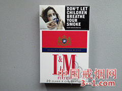 L&amp;M(红)澳大利亚免税版 | 单盒价格上市后公布 目前