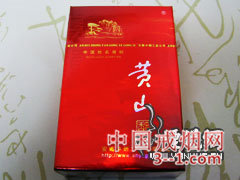 黄山(硬红) | 单盒价格￥10元 目前已上市