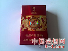 钻石(红玉兰) | 单盒价格¥10元 目前已上市
