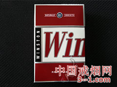 云斯顿(红盒)美免 | 单盒价格上市后公布 目前