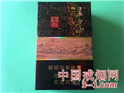 长白山(金香魁) | 单盒价格￥32元 目前已上市