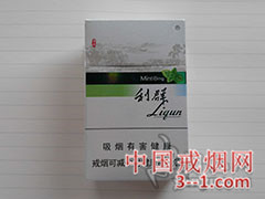 利群(薄荷) | 单盒价格￥21元 目前已上市