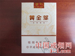 黄金叶(天韵) | 单盒价格￥42元 目前已上市