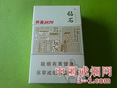 钻石(百年开滦1878) | 单盒价格￥26元 目前已上市