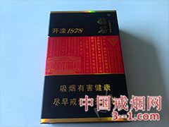 钻石(开滦1878) | 单盒价格￥10元 目前已上市