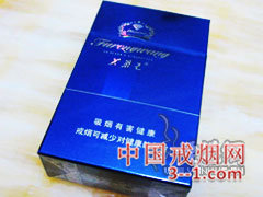 芙蓉王(钻石) | 单盒价格¥100元 目前已上市