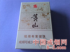 黄山(大黄山) | 单盒价格¥16元 目前已上市