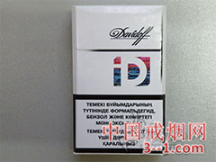 大卫杜夫(iD白)哈萨克斯坦含税版 | 单盒价格上市后公布 目前已上市
