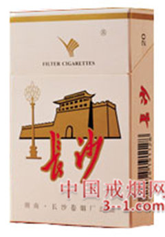 盖长沙 | 单盒价格上市后公布 目前待上市