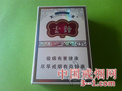 云烟(印象烟庄) | 单盒价格¥45元 目前已上市