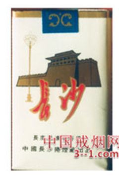 软长沙 | 单盒价格上市后公布 目前待上市